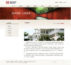 多媒體技術賦能企業形象 惠州明豐集團公司網站設計的創新與實踐