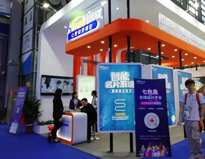 快印客電子商務公司新品發布會在高交會2號館成功召開，聚焦多媒體技術的推廣與應用