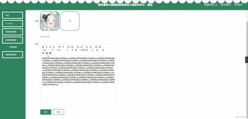 基于SpringBoot的秦嶺康養(yǎng)大數(shù)據(jù)平臺設(shè)計與實(shí)現(xiàn)——陜西省高校工程研究中心網(wǎng)站建設(shè)